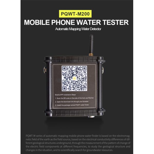 PQWT M200 Water Detection Machine Mobile Phone Underground Water Detector Searching Water Equipment