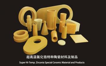 Zhengzhou Fangming High Temperature Ceramic New Material Co., Ltd.