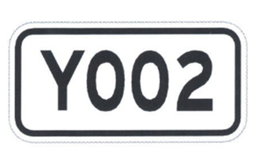 Rectangle Aluminum Board Cost Guide Direction Sheet Road Sign Board