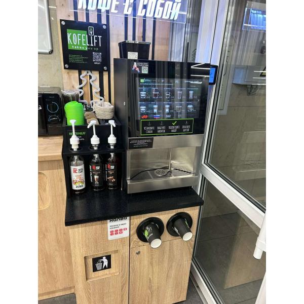 Display LCD Screen Silver Cappuccino Vending Machine 57 Kg Debit Card Payment