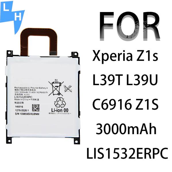 Sony Xperia Z1 L39T L39U / Xperia Z1s C6916 Digital Battery with Double IC Protection