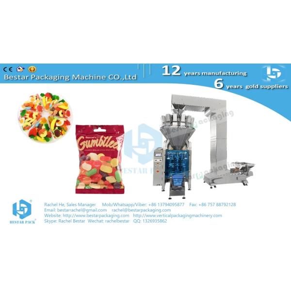 500g gummy candy pouch automatic weighing packaging machine BSTV-450AZ