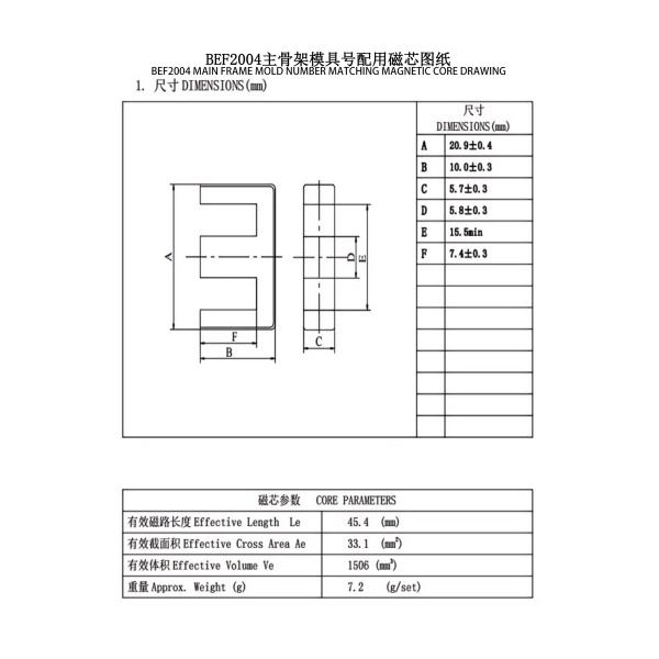 BEF2004 EF20 Horizontal 4 4 PIN Dry Type Power Transformer For Power Distribution Needs