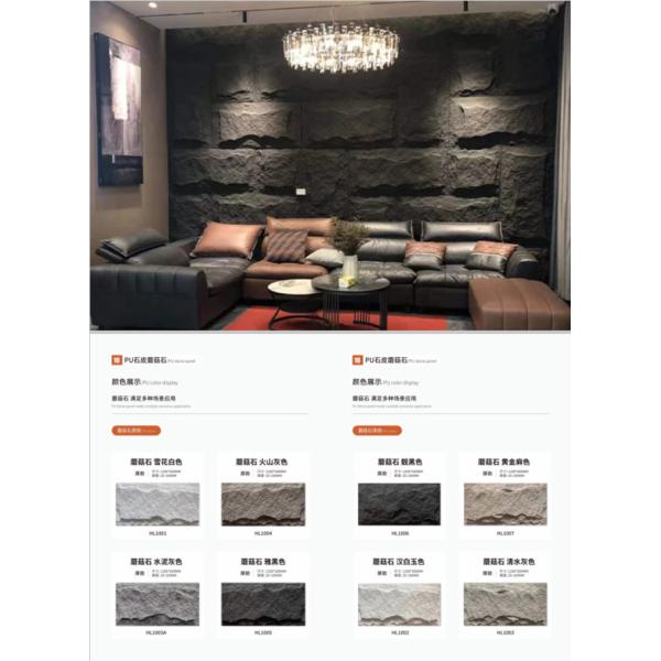 3D Foam Wall Panel And 3D Panel Pvc Wall Indoor Decorative Materials