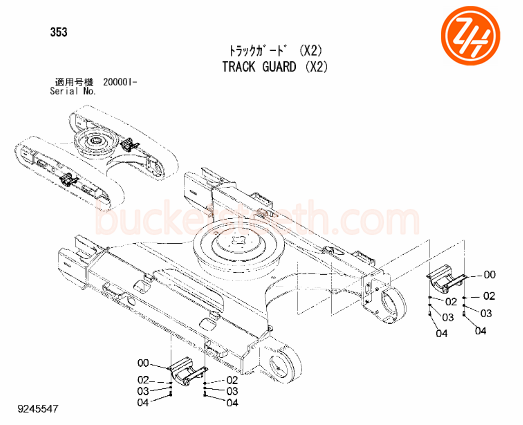 8097015 ZAX200 Chain Track Guard Hitachi Excavator Parts Abrasion Resistant