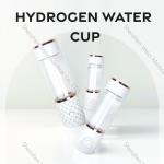 White Antioxidant Hydrogen Generating Water Bottle Customizable