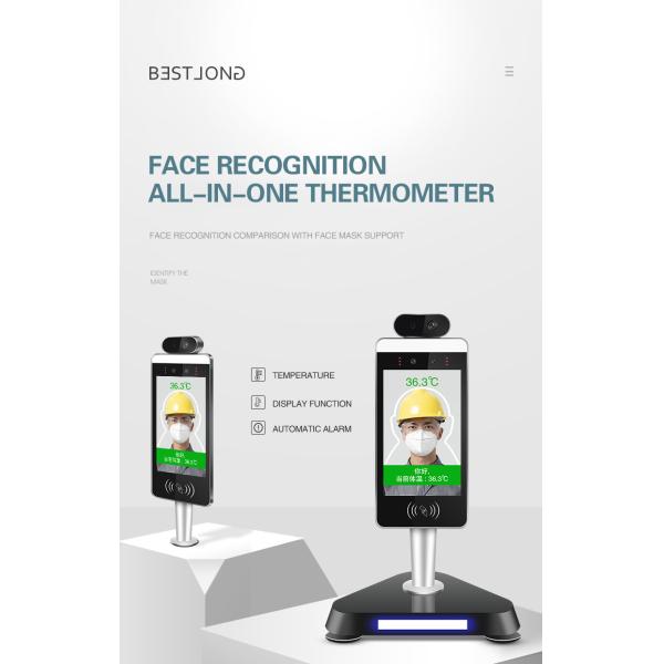 16GB Face Recognition Automatic Temperature Detector Multi Functional