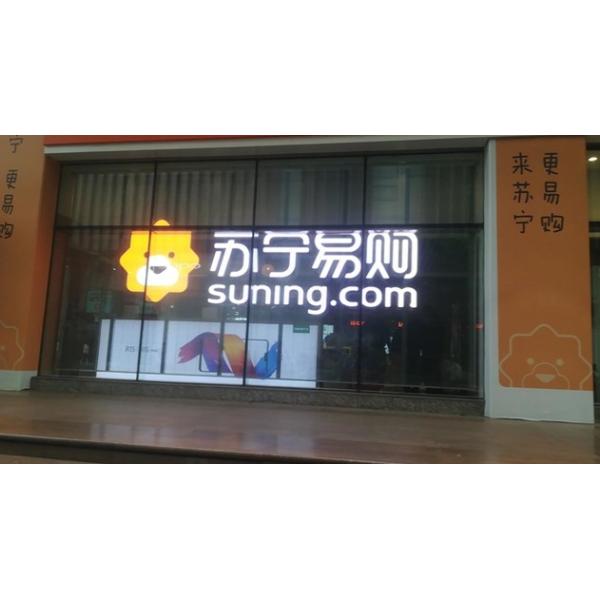 ISO14001 Interactive Creative Transparent Led Window Display ODM 1/ 11 Scan