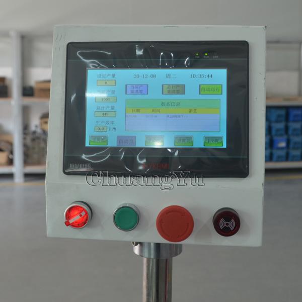 CCC Filter Pad Machine , 15KHZ 4200W Ultrasonic Face Mask Making Machine