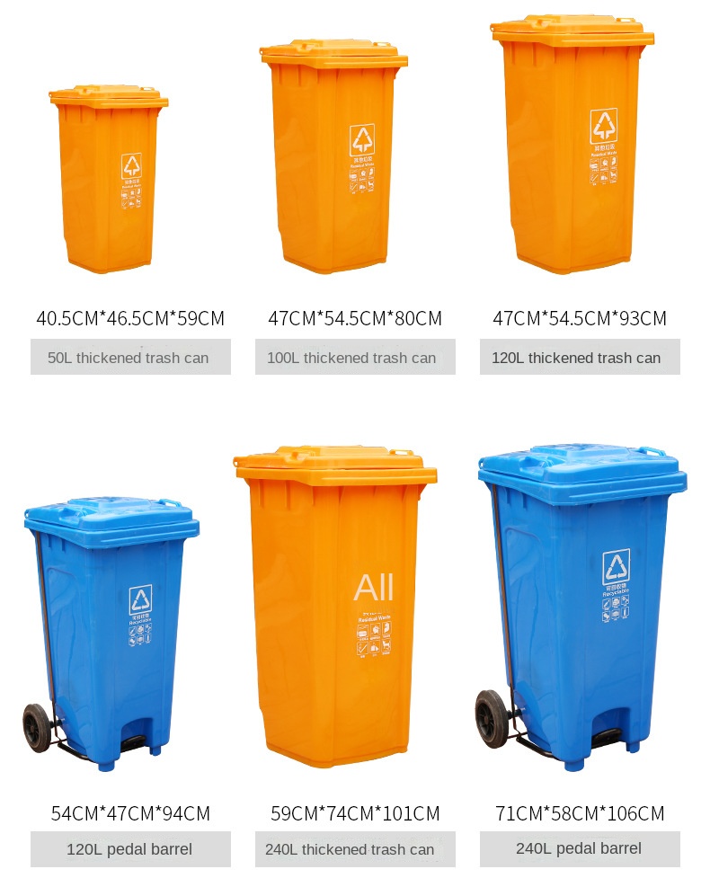 240l Sanitation Classification Large Thick Trailer Plastic 120l Pedal Trash Can Classification Outdoor Trash Can