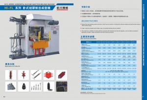 China Oil Drilling Industry Rubber Cylinder Injection Machine 10000cc on sale