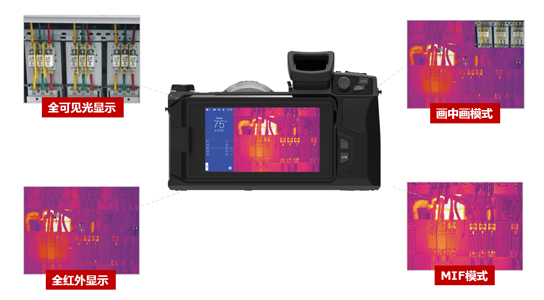Intelligent Thermal Imager Camera with Viewfinder Wide Temperature Range to 2000°C