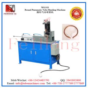 Buy cheap rice cooker heater bending machine product