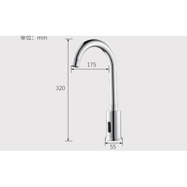 High Neck 35mm 360 Thermostatic Intelligent Electricity Shower Faucet