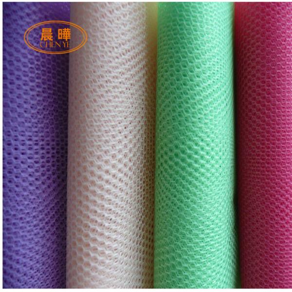 Single Needle Bar Mosquito Net Knitting Machine High Speed CE TUV Approved