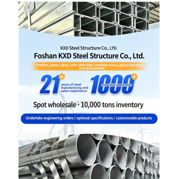 Turnkey Steel Structure Workshop & Warehouse Construction / I-Beam Steel Building Fabrication Service