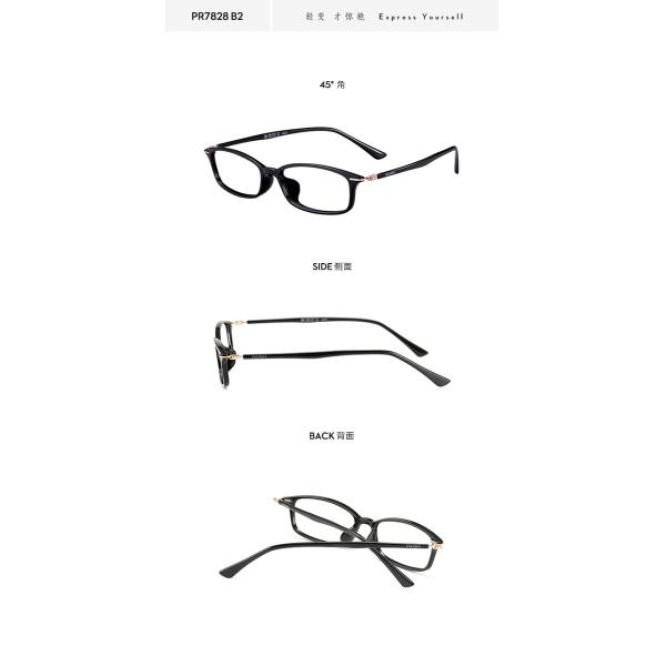 White Yellow Lightweight Flexible Eyeglass Frames 50MM Lens TR Material