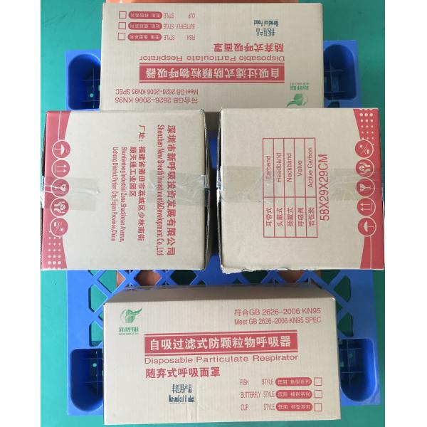 Non Woven N95 Mask Virus Protection FFP2 KN95 Civil Mask EU Certification