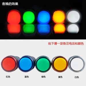 AC220V 22mm three phase indicator led flat panel light