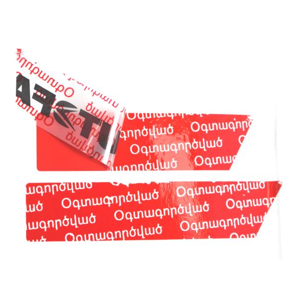 Buy cheap Cosmetic Printed Security Seal Label Void Open Evidence Packing product