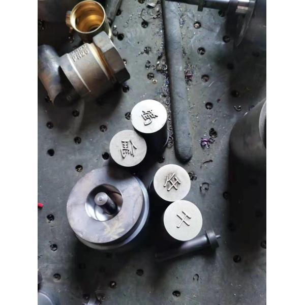 Automatic Hot Forging Machine for Customized Copper Insert Manufacturing Technology