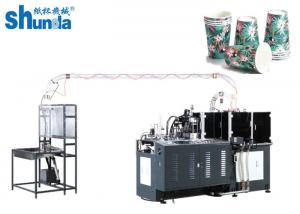 Buy cheap Customized Intelligent Paper Tea Cup Making Machine Single PE Coated Paper product