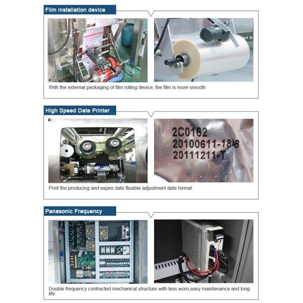Chocolate / Cocoa / Coffee Powder Flour Packaging Machine With Touch Screen Multi Function