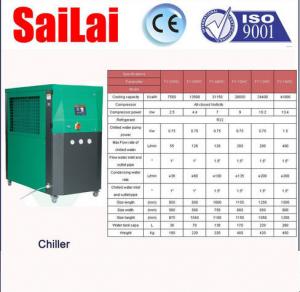 Buy cheap Custom Industrial Process Chiller Units , Industrial Water Cooled Chiller Over Load Protection product