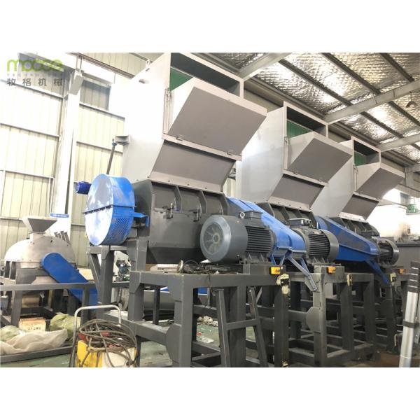 PP Waste Plastic Crusher Blade 60 Hrc Crusher Machine Blade