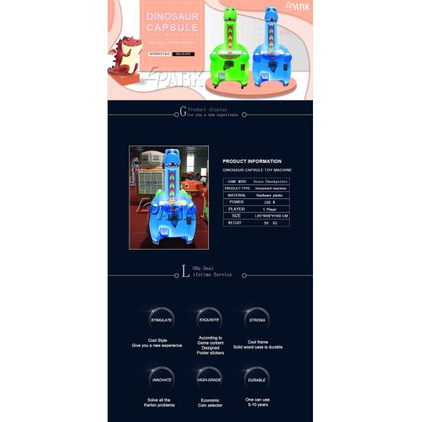 Fiberglass And Plastic Kiddie Gift Game Machine For 6-14 Years Old