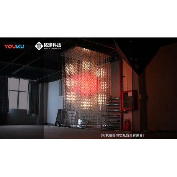Full Color Events 3D Led Curtain Screen Light 1000Hz 0.375W
