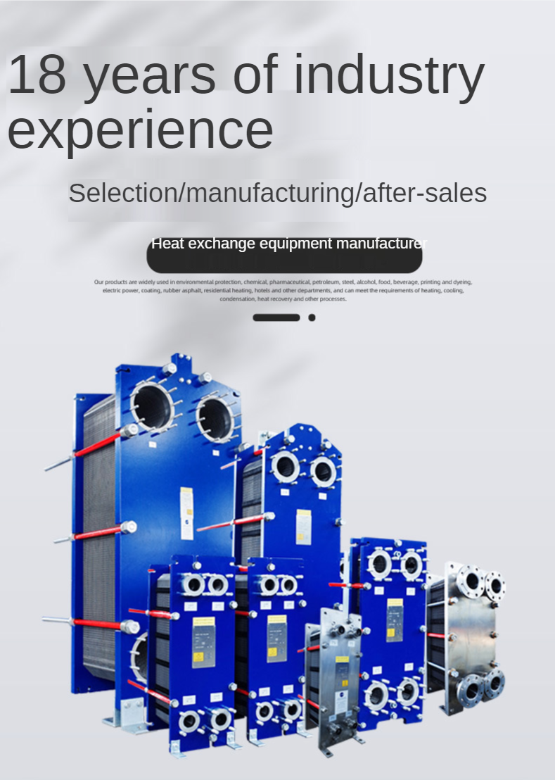 Flat SUS 306 Gasket Plate Heat Exchanger For Food Conceration