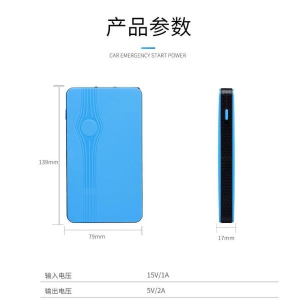 Multi-functional Best Portable Auto Battery Booster 8000mAh Car Jump Starter with Quick Charge Port 12v