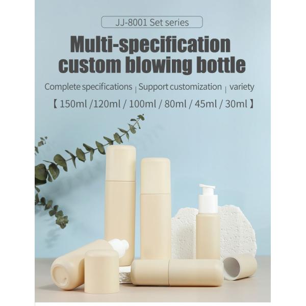 100ml Lotion Bottle Refillable Empty Square Plastic Bottle For Skincare