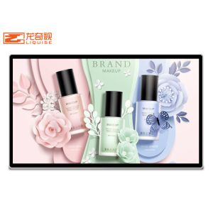 Buy cheap Wall Mounted Lcd Advertising Board product