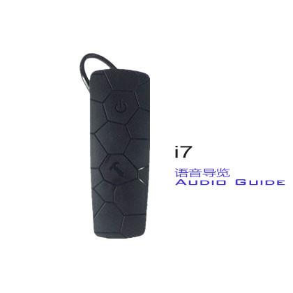 Quality I7 Auto Induction Audio Guide System , Ear Hanging Whisper Tour Guide Audio Systems for sale