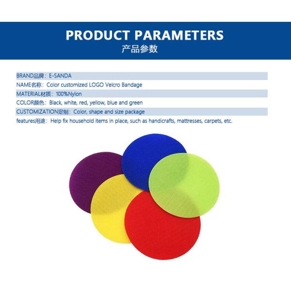 180mm Circular Lightweight Classroom Carpet Markers For Positioning Training