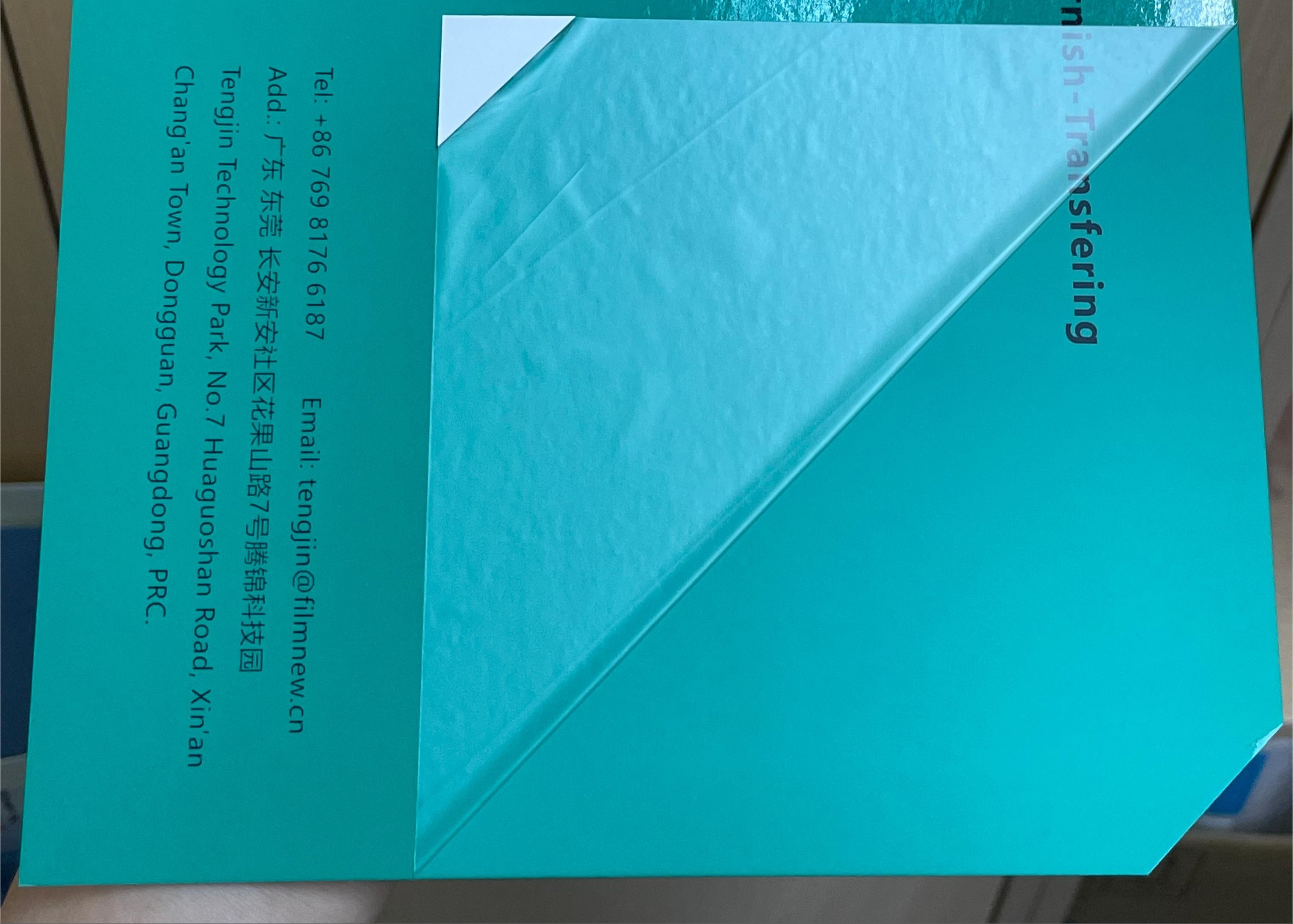 High-definition transparent BOPP peelable protective film varnish | Printing and