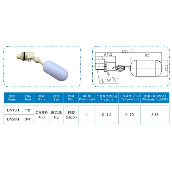 3/4'' Inch Solar Water Heater Float Valve 5L/min For Humidifier