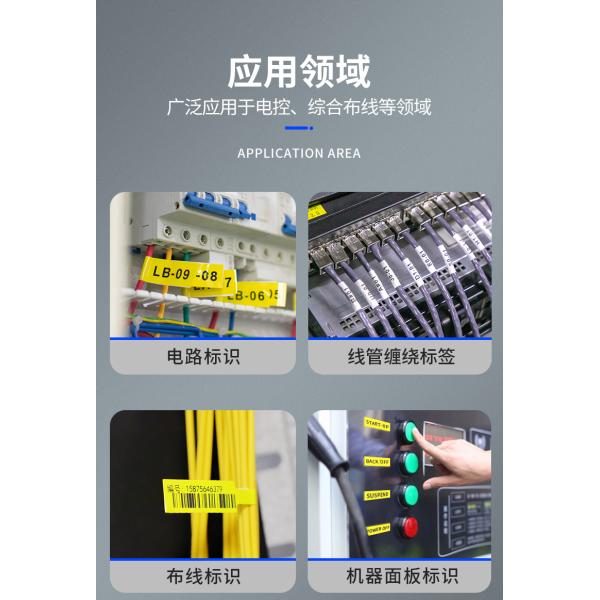 SUPVAN Ribbon for TP60i TP66i 12mm Width