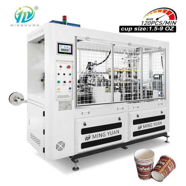 Quality Automatic High Speed Paper Cup Making Machine 100-120pcs/Min for sale