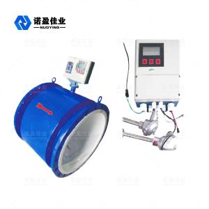 Buy cheap Stainless Steel Electromagnetic Flow Transmitter 15mm - 800mm NYLL-CH product