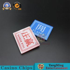 Buy cheap Gambling Table Baccarat Poker Games Win Button Acrylic Plastic Red Blue Games Marker Factory Design Custom Accessories product
