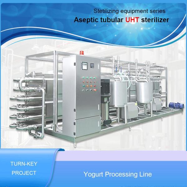 Full Automatic Yogurt Production Equipment , 2000L - 20000LPH Industrial Yogurt Machine