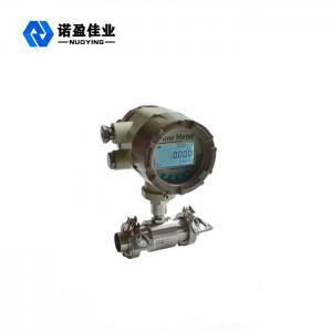 China DN4 To DN100 Sanitary Turbine Flow Meter Milk Beer IP65 Liquid Turbine Meter on sale
