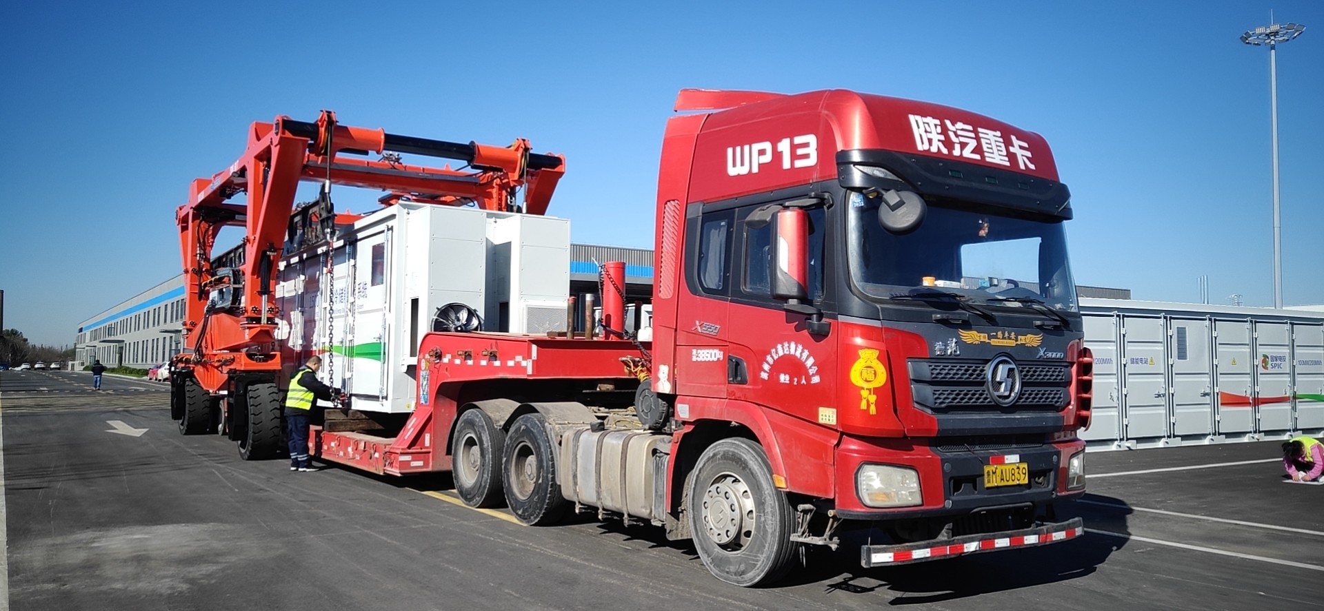 SPEO Mobile Straddle Carrier Crane 35 Ton For Lifting Oversized Loads
