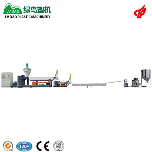 PP Waste Plastic Recycling Equipment Plastic Granules Making Machine 400 - 450kg/H Capacity