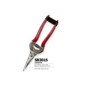 Buy cheap Multi Function Scissors Shears Cutters Heavy Duty Metal Shears product