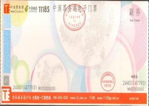 Double Coated Anti Counterfeit Printing , Acrylic Adhesive Label Paper Offer Printing Design