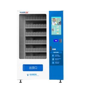 Buy cheap 24h Self Service Pills Vending Machine Pharmacy Vending Machine Automatic product